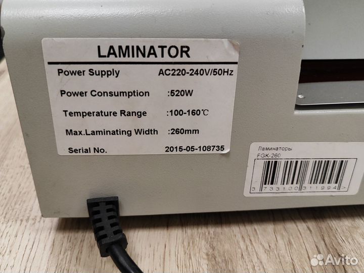 Ламинатор А4 FGK-260