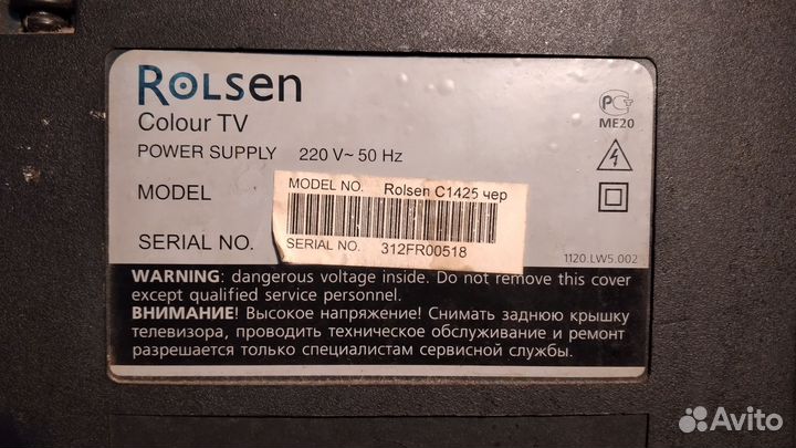 Телевизор Rolsen