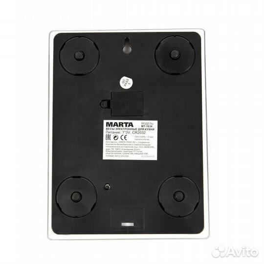 Весы с термометром marta ягодный пирог