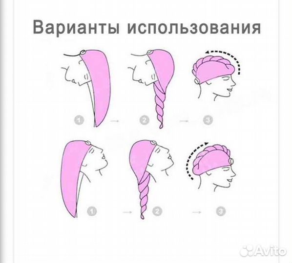 Полотенце - тюрбан для сушки волос