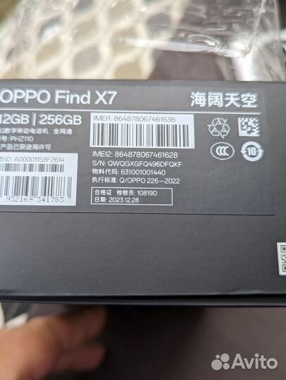 OPPO Find X7, 12/256 ГБ