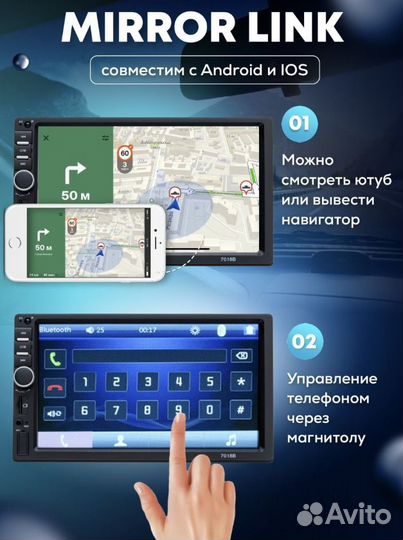 Магнитола 2din 7 дюймов Bluetooth