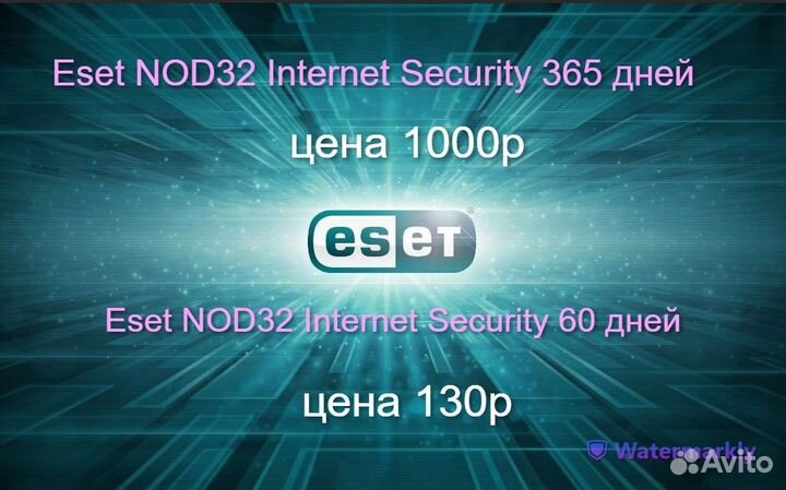 Eset nod32 internet security ключи