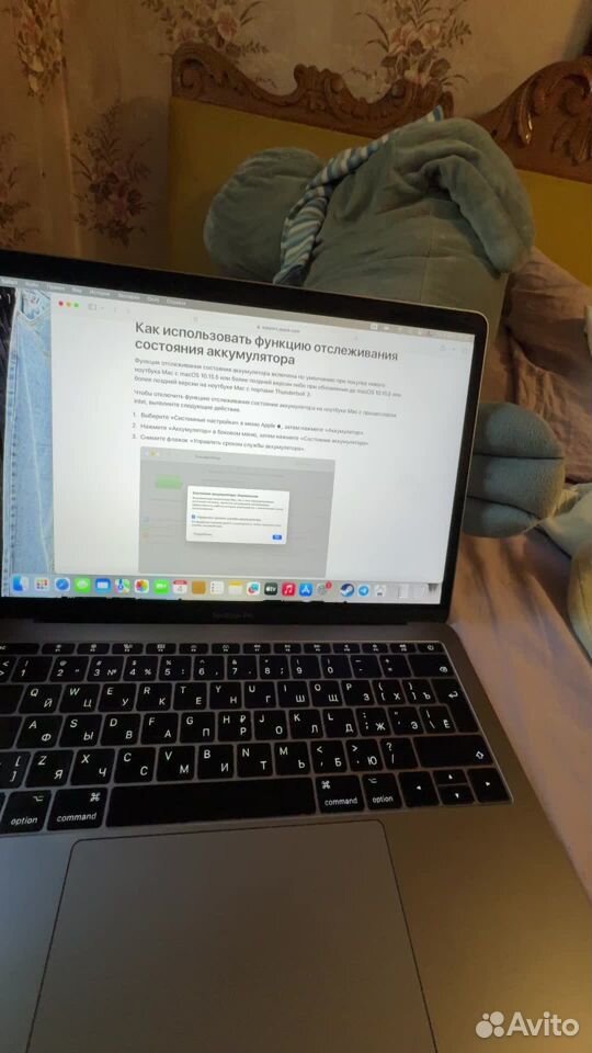 Macbook pro 13 2017 128