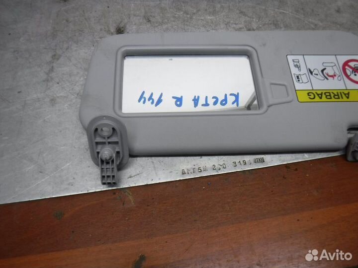 Козырек солнцезащитный правый Hyundai Creta G4NA