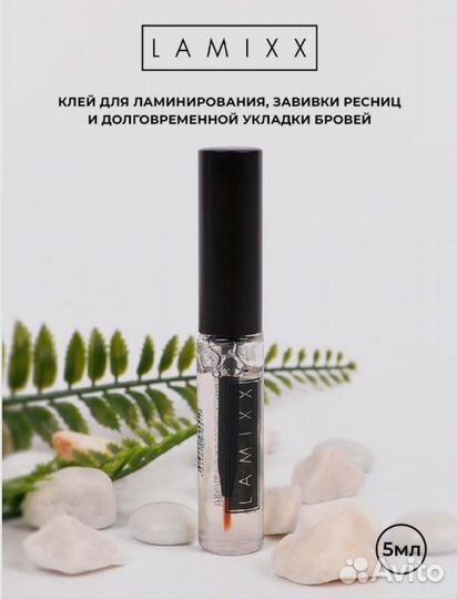 Материалы для бровиста