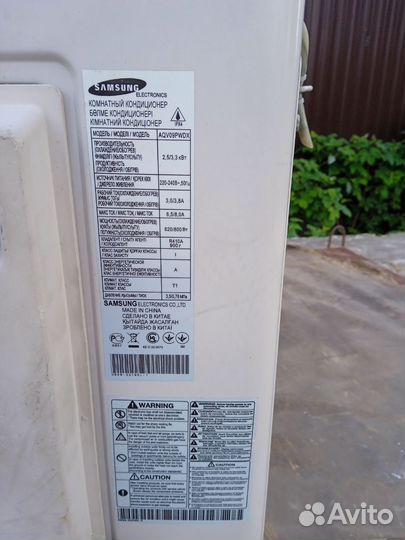 Сплит система инверторная бу0,9 наружный блок