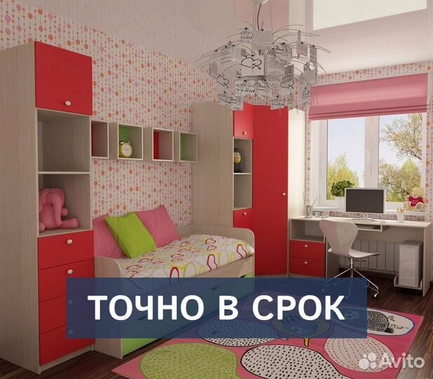 Детская мебель на заказ
