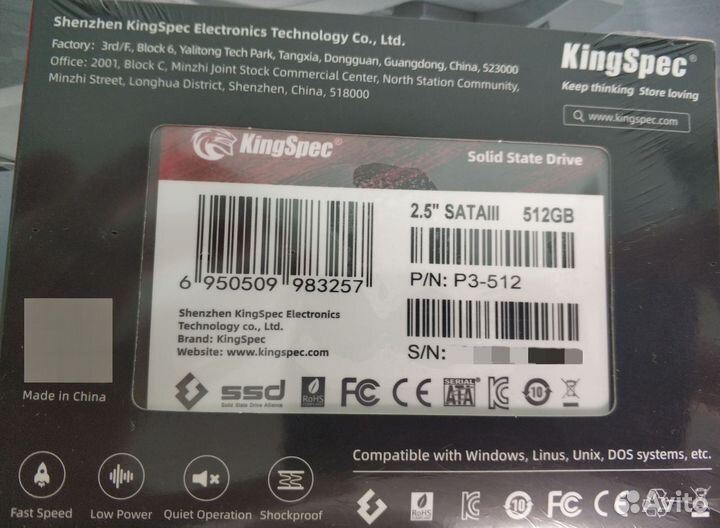 KingSpec 512гб P3-512 Новый запечатанный