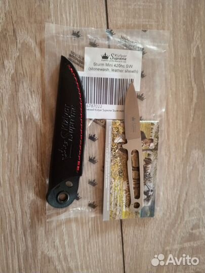 Kizlyar supreme sturm mini 420hc