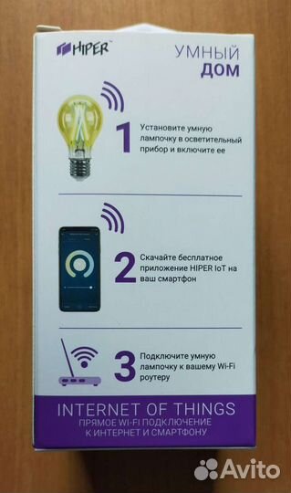 Умная лампочка Hiper IoT A60 Vintage