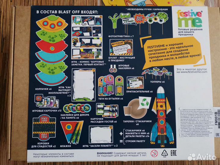 Новые наборы для праздника