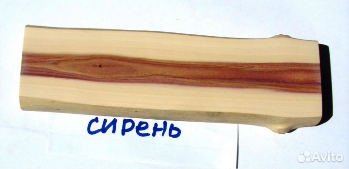 Дерево для поделок брусок сирень