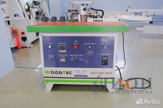 Кромкооблицовочный станок в наличии