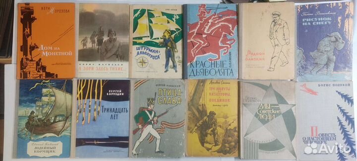 Детские книги СССР
