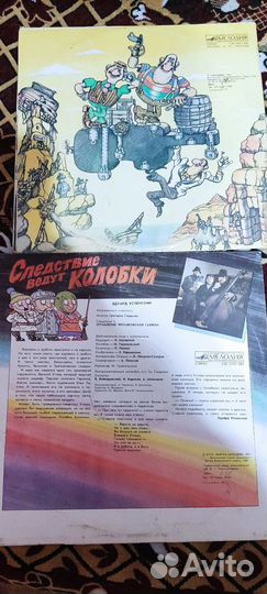 Грампластинки СССР