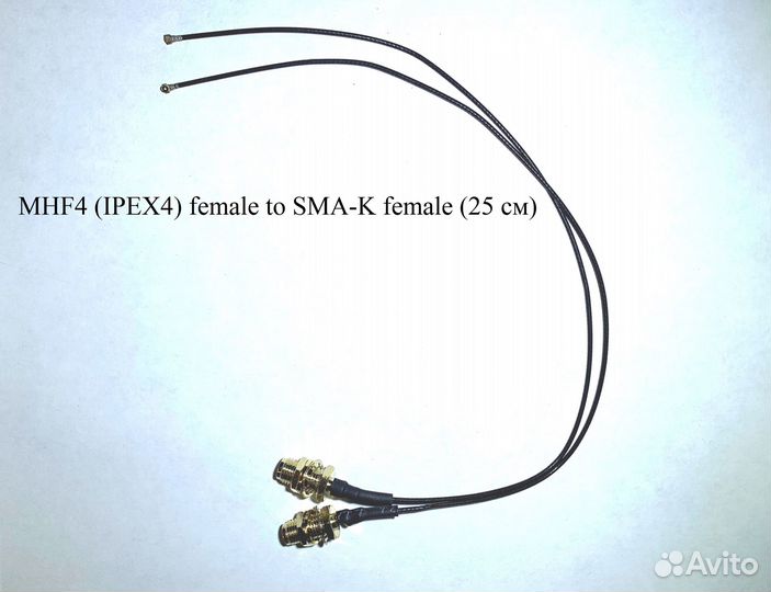 Пигтейлы ts9 ipex4 ipex SMA для 4g роутера модема