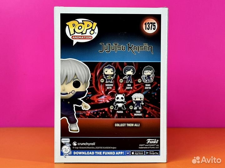 Funko Pop 1375 Toge Inumaki Jujutsu Kaisen Chase