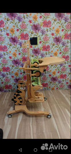 Вертикализатор для детей дцп