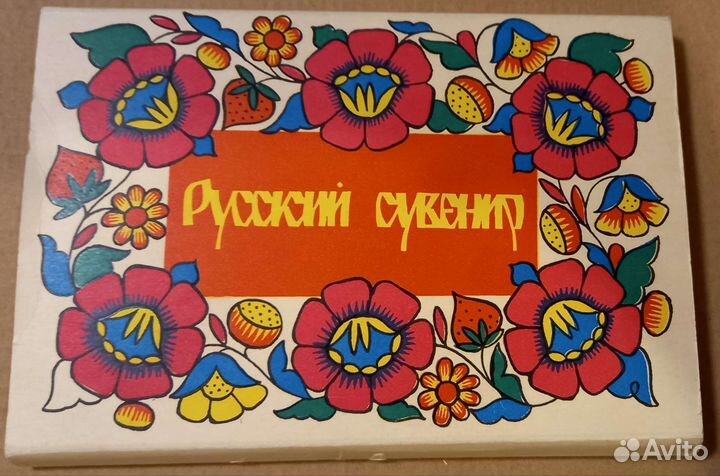 Набор подарочный. Советский