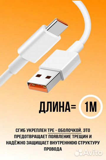 Блок питания xiaomi 67w