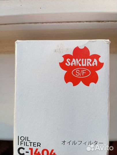 Фильтр масляный