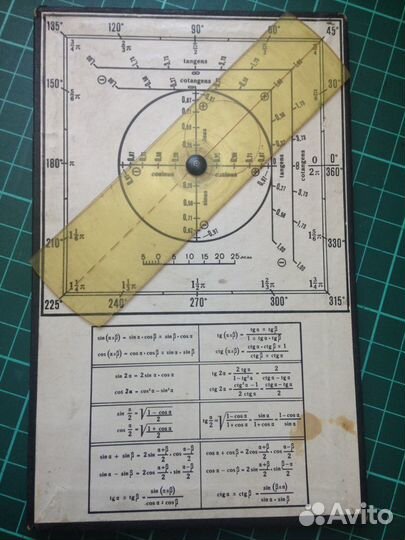 Тригонометр номографический СССР