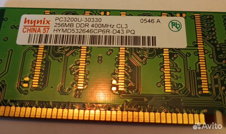 Опер.память Hynix ddr 256 mb