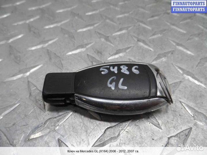 Замок зажигания Mercedes-Benz GL (X164), 2007 3.2 Дизель