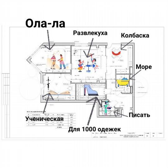 3-к. квартира, 104,2 м², 13/13 эт.