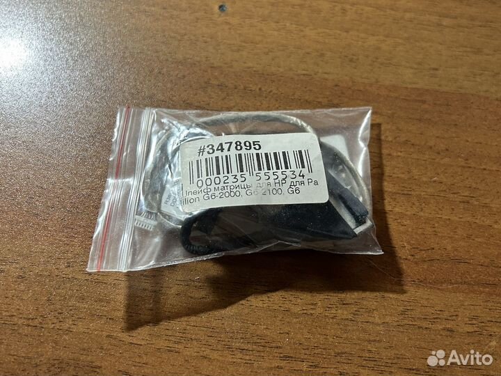 Шлейф матрицы для ноутбука HP Pavilion G6-2000