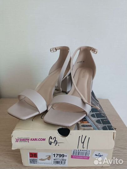 Босоножки женские