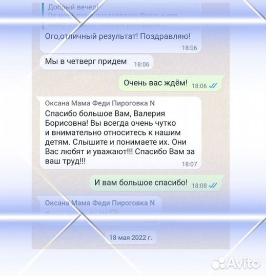 Развитие интеллекта у дошкольников