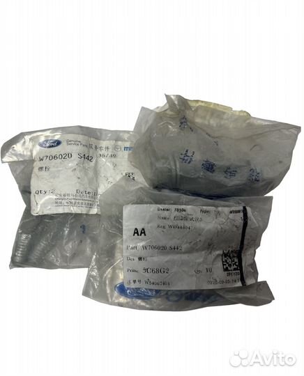 Болт заднего рычага Ford 1471994