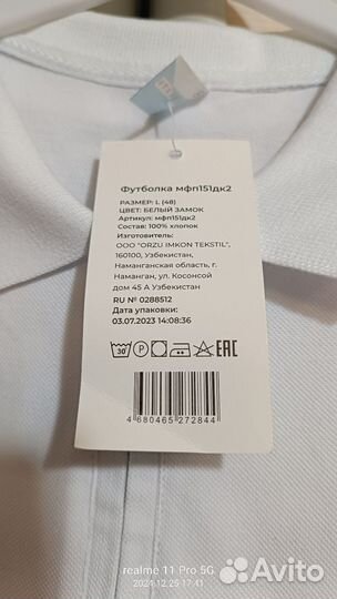 Поло для мальчика новое 46/48