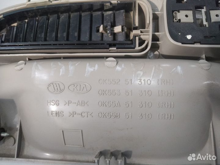 Плафон салонный передний правый Kia Carnival