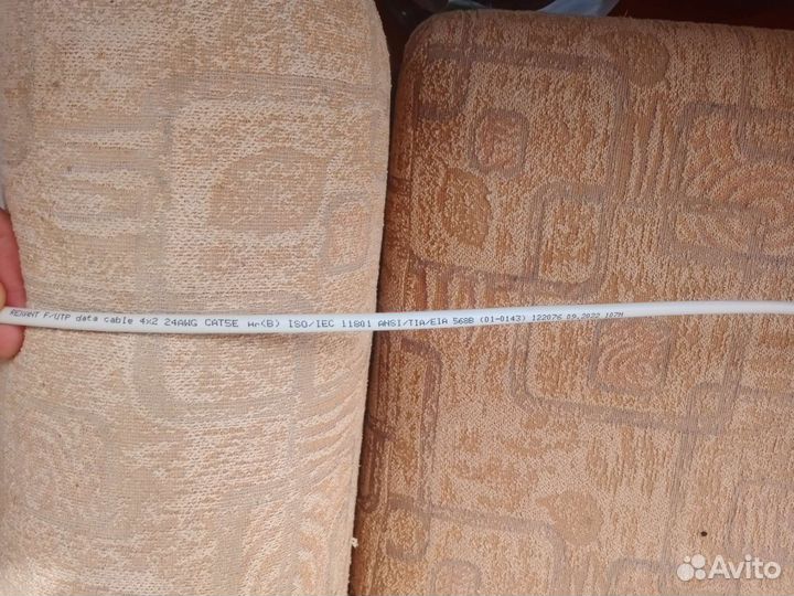 Кабель для интернета