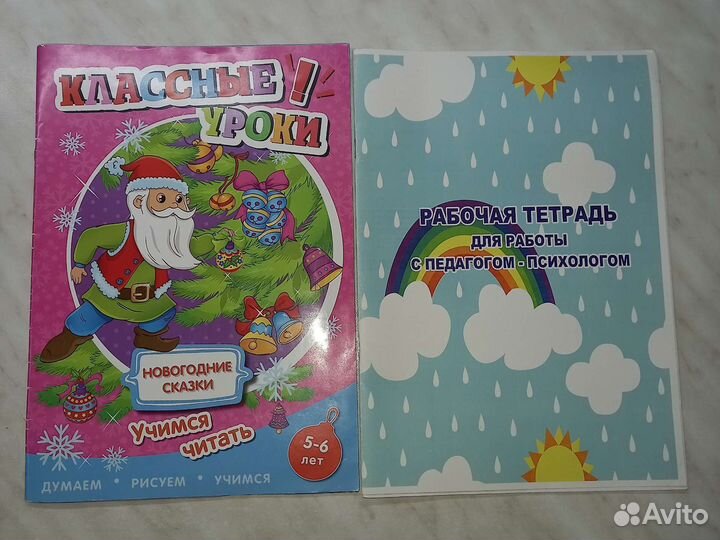 Прописи раскраски для дошкольников