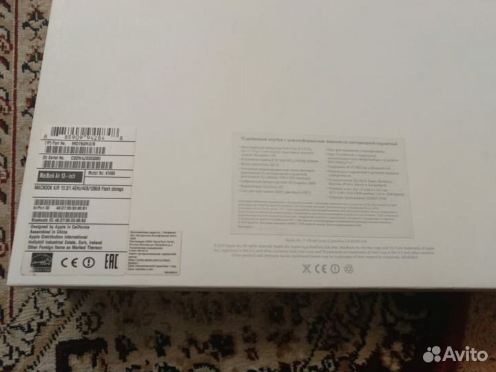 Macbook air 2016