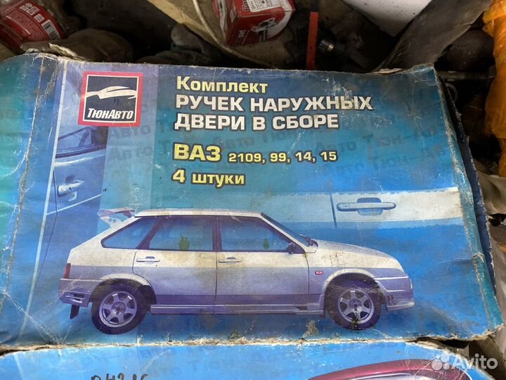 Евроручки ваз 2114