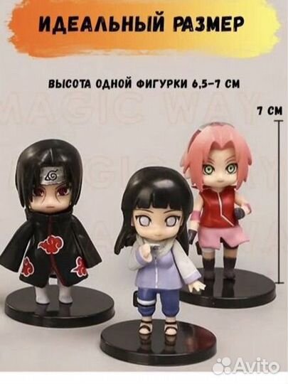 Аниме фигурки 