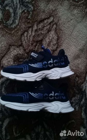 Детская обувь