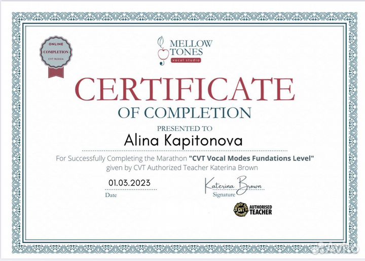 Уроки вокала для взрослых и детей