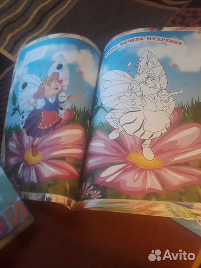 Необыкновенные раскраски