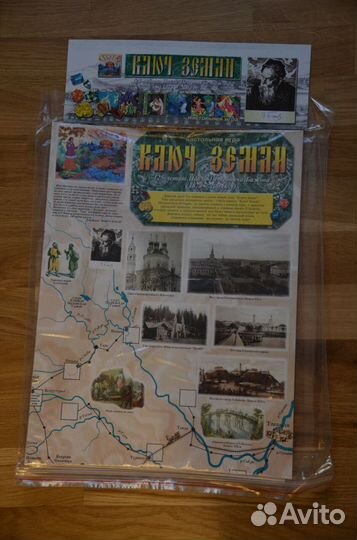 Настольная игра-ходилка 