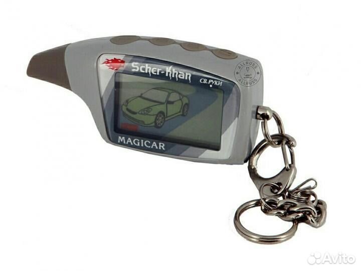 Брелок Scher-Khan Magicar 5 и 6