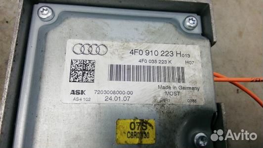 Усилитель музыки audi A6 C6 (91H32S701)
