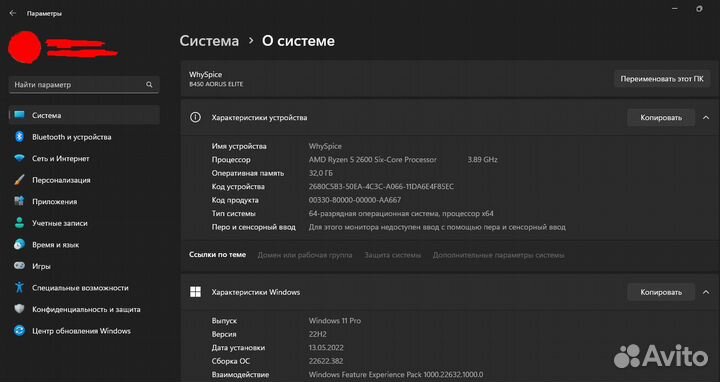 Игровой компьютер