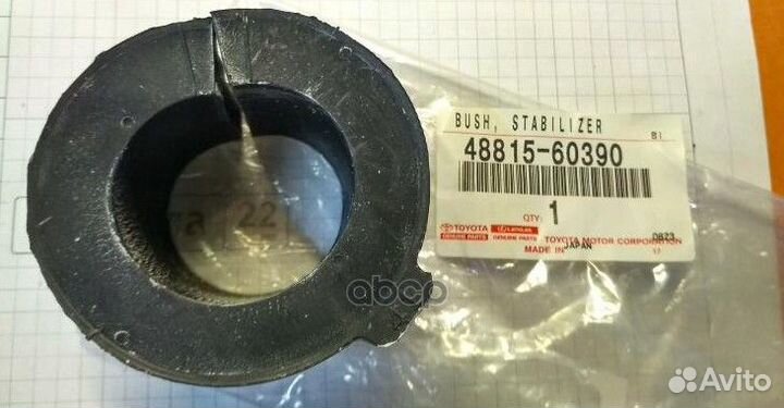 Втулка стабилизатора перед 4881560360 toyota