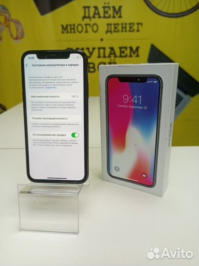 Телефон iPhone X 256g / Рассрочка